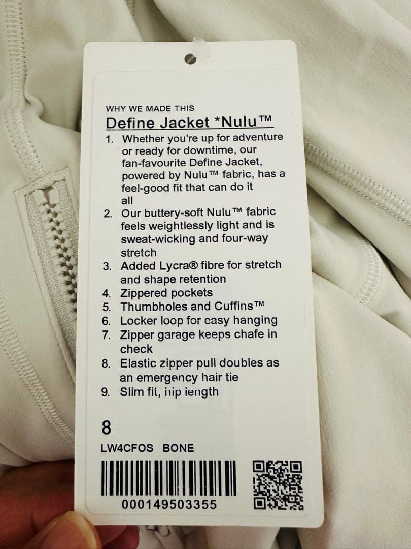 ⭐️新品未使用!ルルレモン〜✅Define ジャケット Nuluサイズ8⭕️