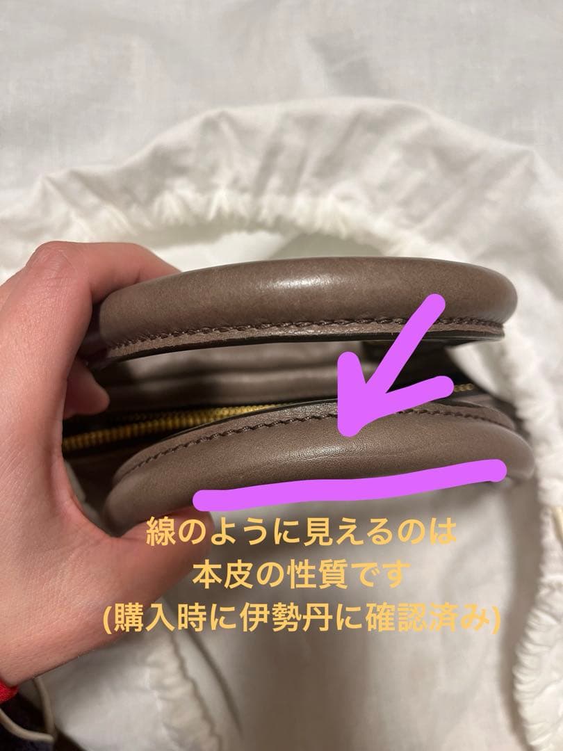 【美品】miumiu バッグ