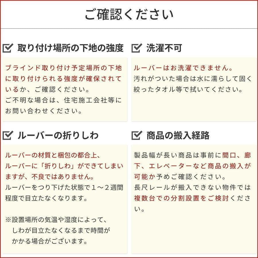 ゆーみ バーチカルブラインド 遮光 ホワイト 2台セット