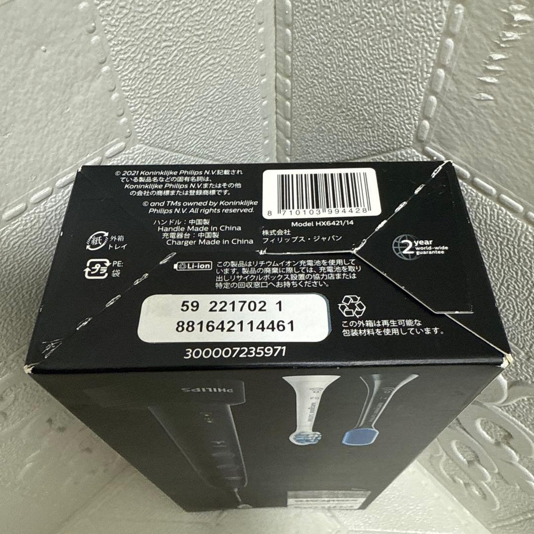 すっぱいだー【新品未使用】PHILIPS 電動歯ブラシHX6421/14