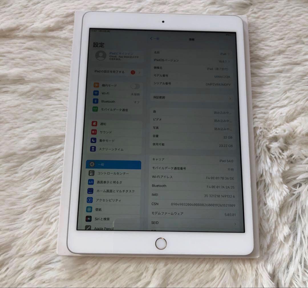 【即購入OK】iPad 第7世代 セルラーモデル