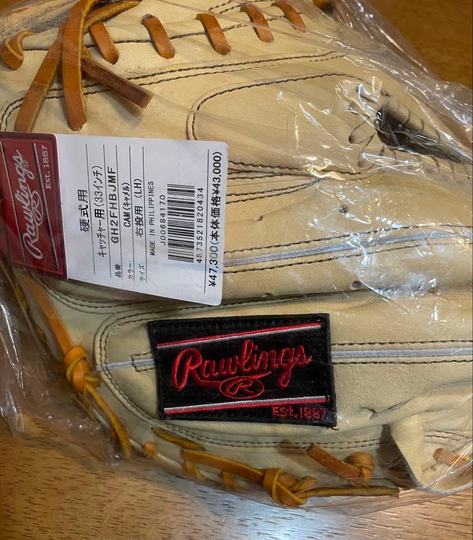 【新品未使用】ローリングス 硬式用キャッチャーミット33インチ キャメル 右投げ