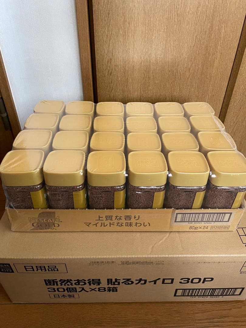 ネスカフェゴールドブレンド 24個入り