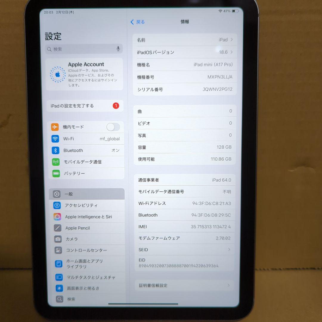 iPad本体 AppleiPad miniA17 ProWi-Fi Cellular128GB