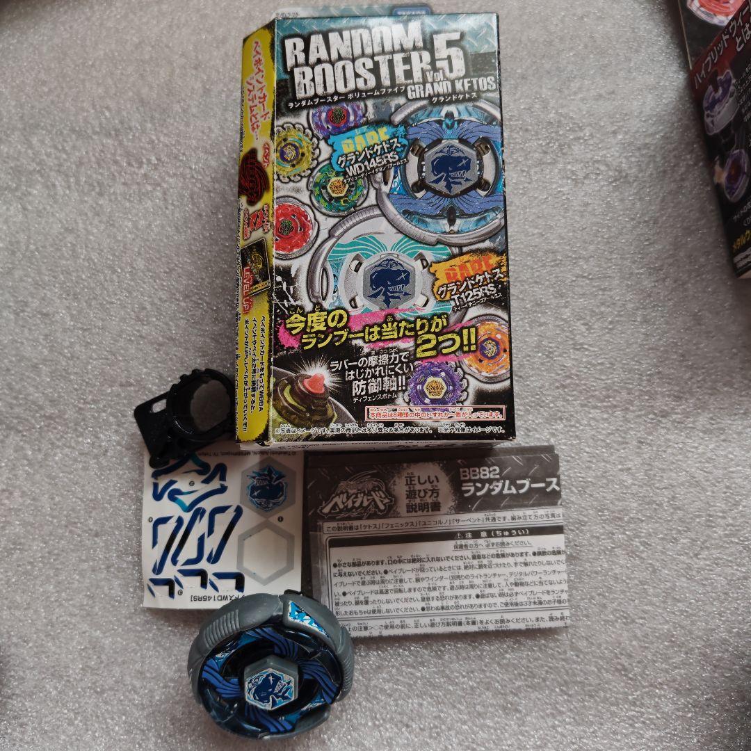 メタルファイトベイブレード 12点セット売り