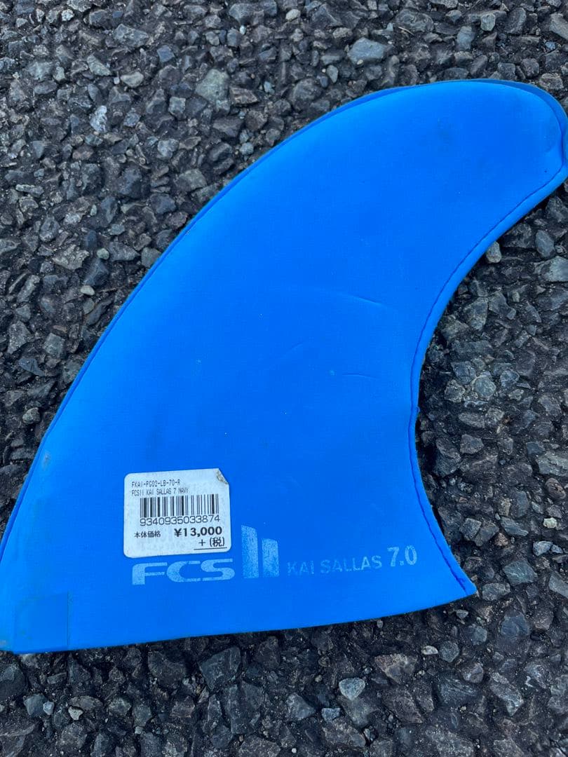 Yuhei Tajima  ロングボード2+1 FCSⅡフィンセット