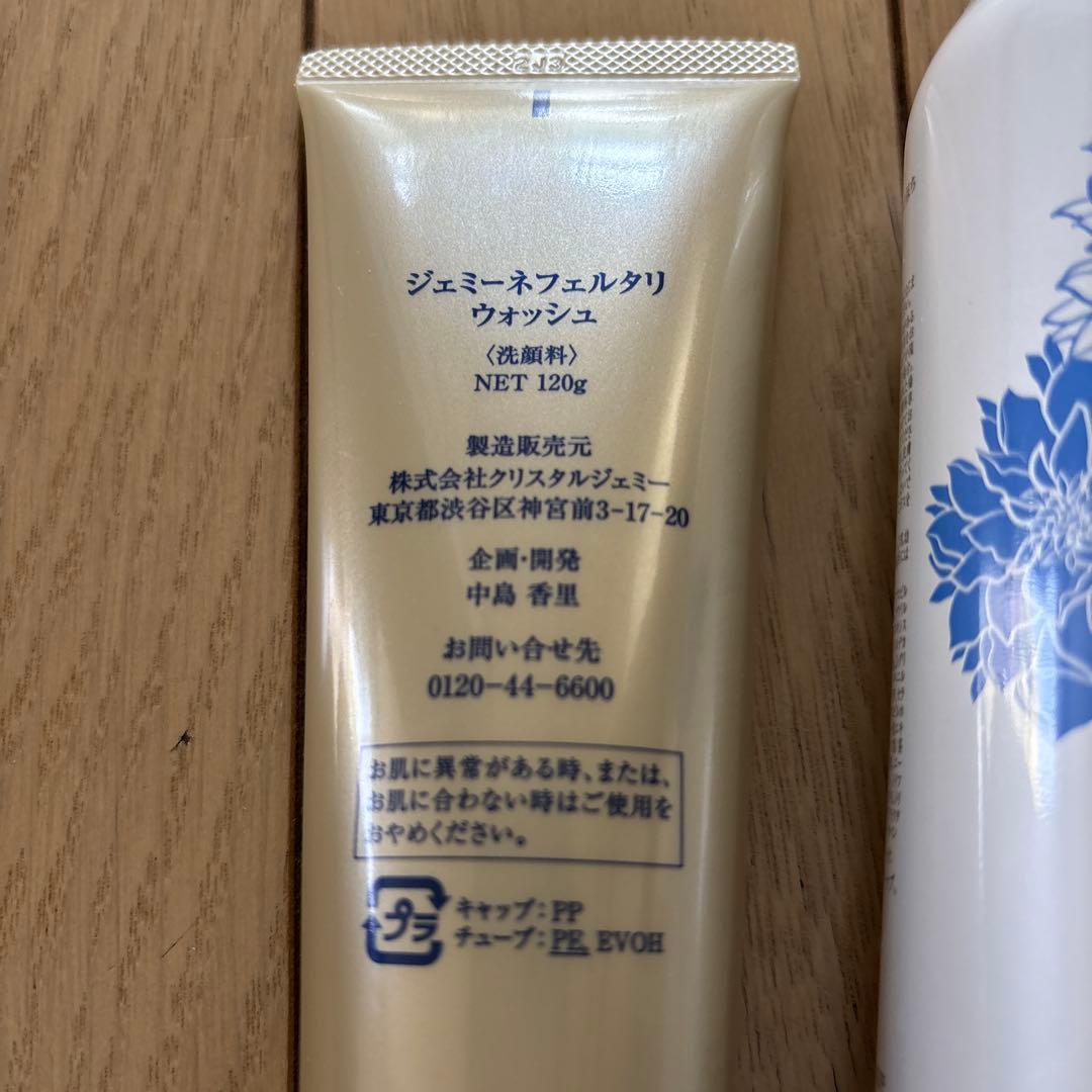 チェンジ　新バブルホワイト4本　ネフェルタリウォッシュ1本　洗顔料