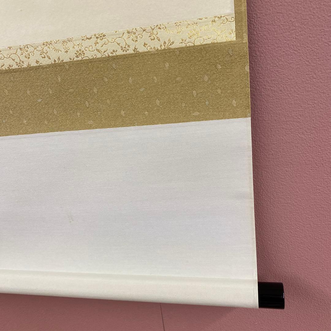 美品 掛け軸 小林太玄作「一」黄梅院 共箱 禅語 縁起物 茶掛け