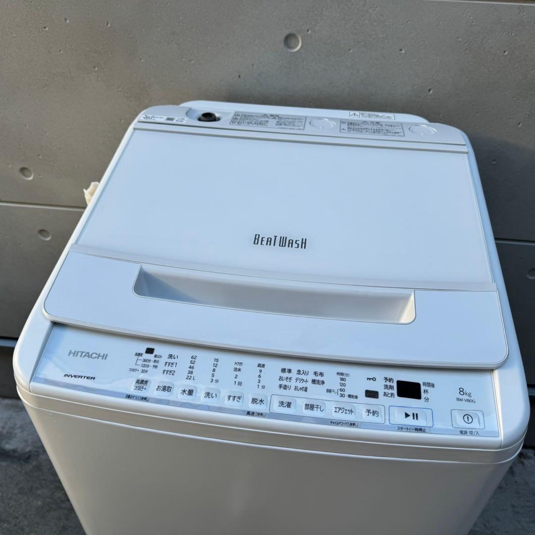 102⭐️2022年製美品★日立　洗濯機　8KG インバーター　一人暮らし