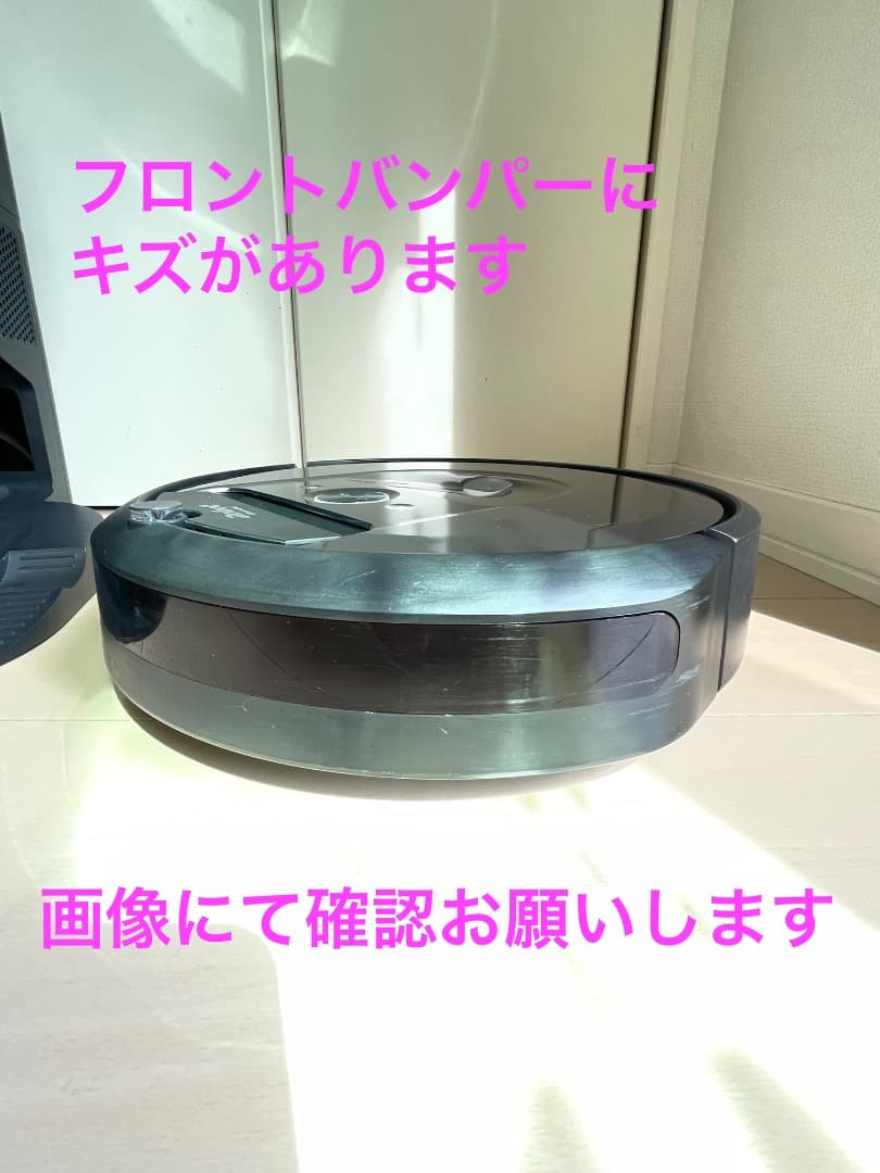 【美品】iRobot ルンバi7+ ロボット掃除機 本体