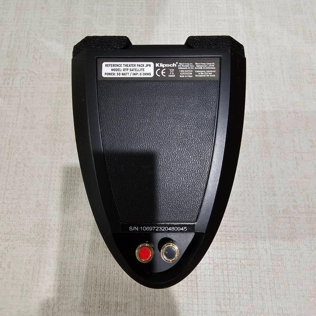 Klipsch Reference Theater 5.1 スピーカーセット