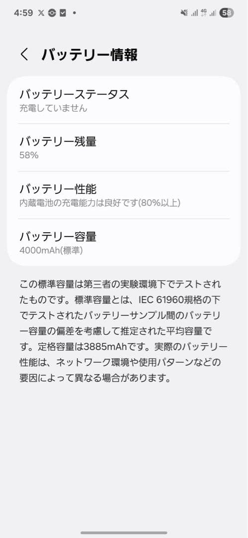 【美品】Samsung Galaxy S25 -512GB-おまけ付き