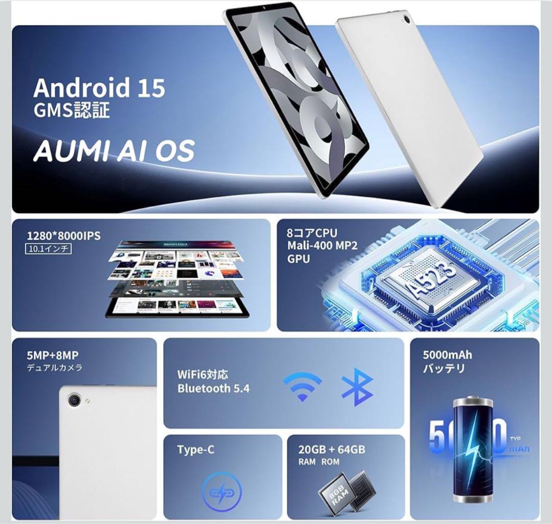新品 タブレット 10インチ android 15 タブレット wi-fiモデル