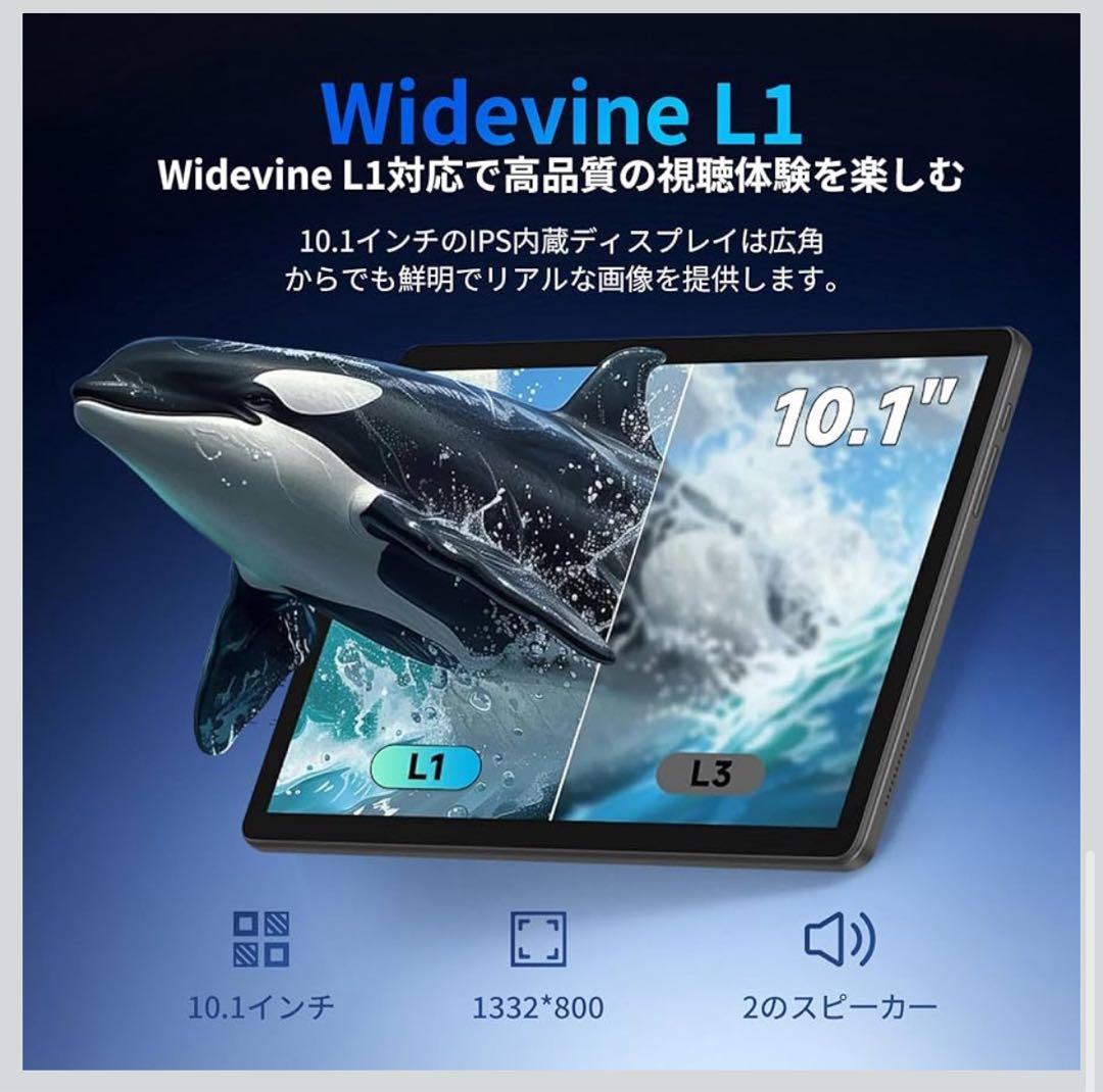 新品 タブレット 10インチ android 15 タブレット wi-fiモデル