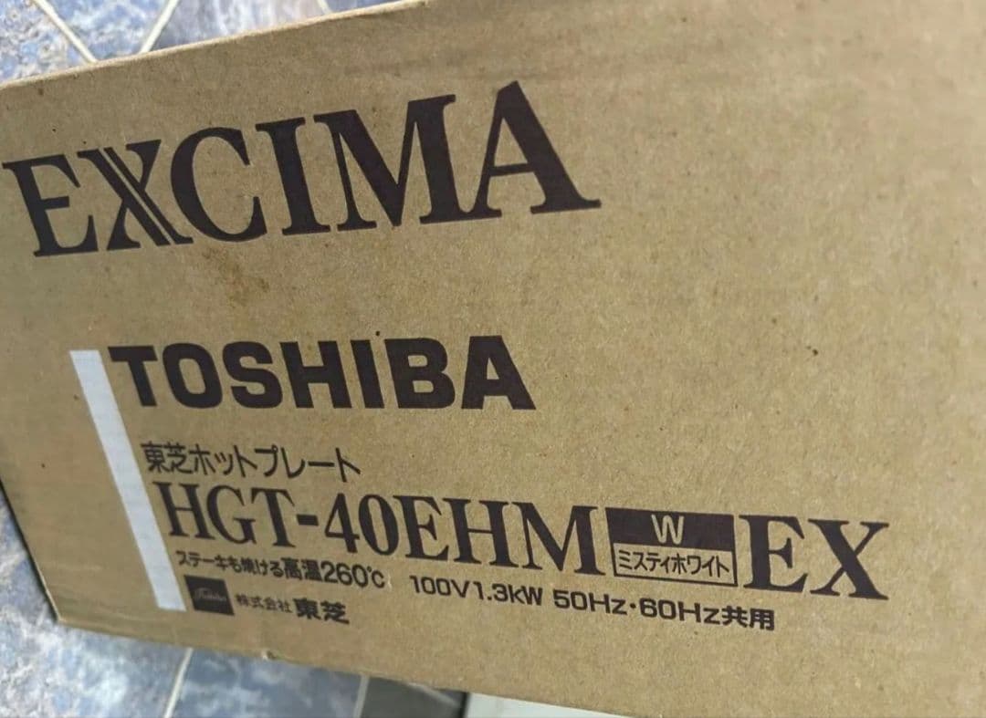 美品・新品 東芝TOSHIBA ホットプレート HGT-40EHM-EX 家電