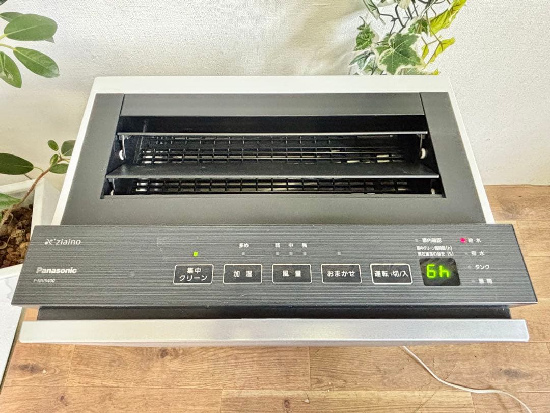 Panasonic 空間除菌脱臭機 ジアイーノ 2022年製 F-MV5400