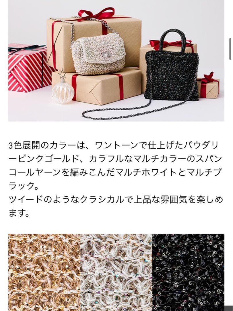 新品アンテプリマ　ワイヤーグリッターII 限定品レア