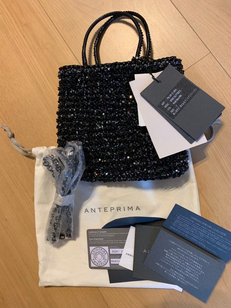 新品アンテプリマ　ワイヤーグリッターII 限定品レア