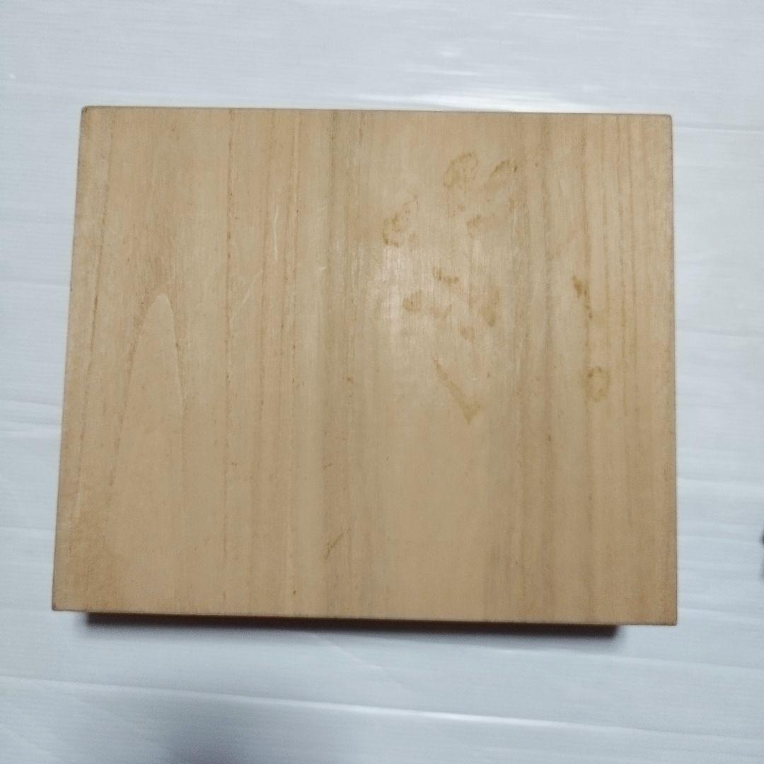 大林杜寿園　奈良一刀彫　干支　十二支セット　小サイズ　※現行品ではございません。