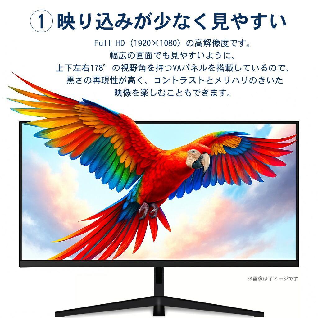 ★23.8型★ 高画質 モニター フルHD DCR 非光沢 VAパネル