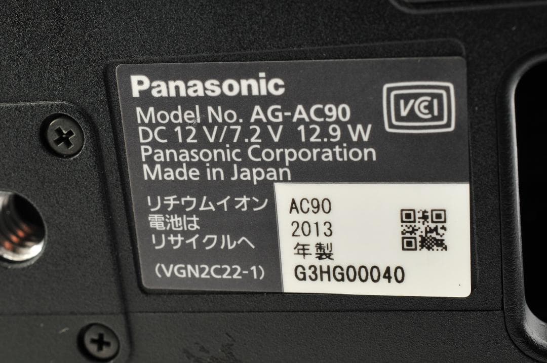 Panasonic パナソニック AG-AC90 AVCHD #1006