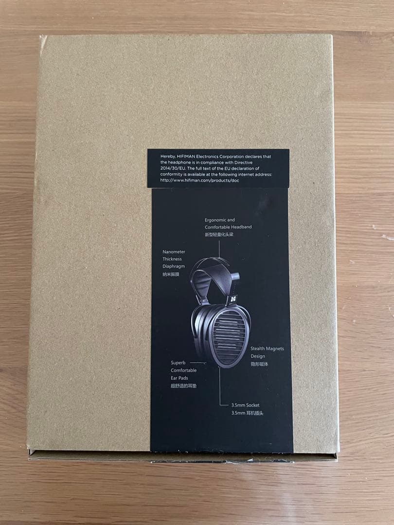 HIFIMAN Arya ヘッドフォン