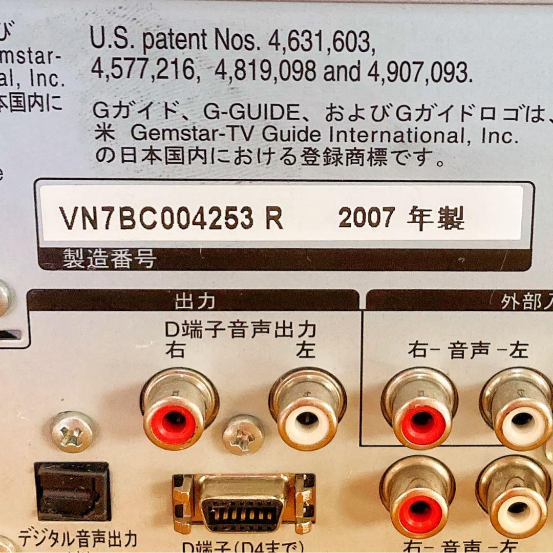 Panasonic パナソニックDIGA HDD搭載DVDビデオ一体型レコーダー