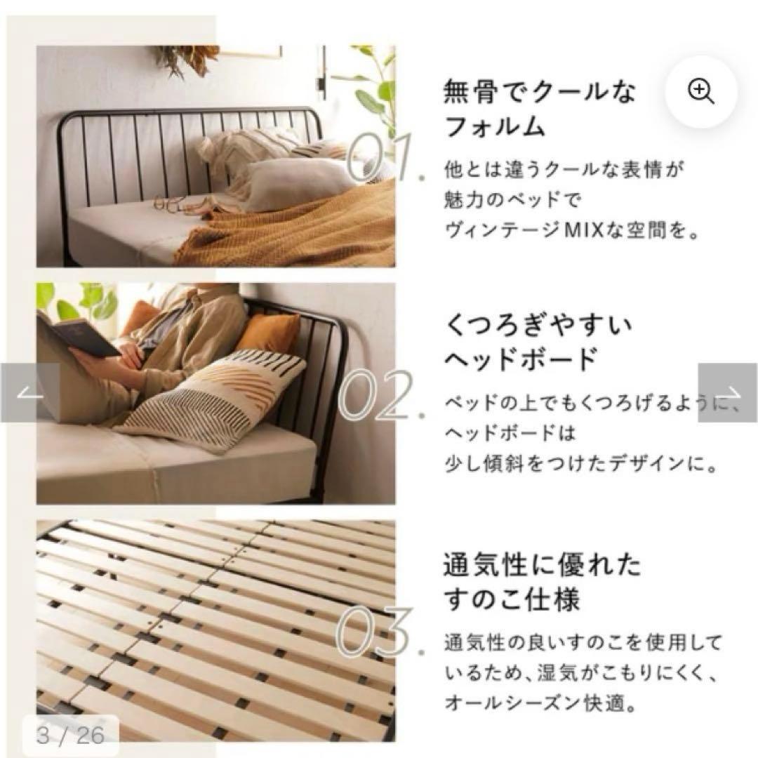 【直接取引】ラシク　アイアン　ベッド　ベッドフレーム　アイアンベッド　リニーク