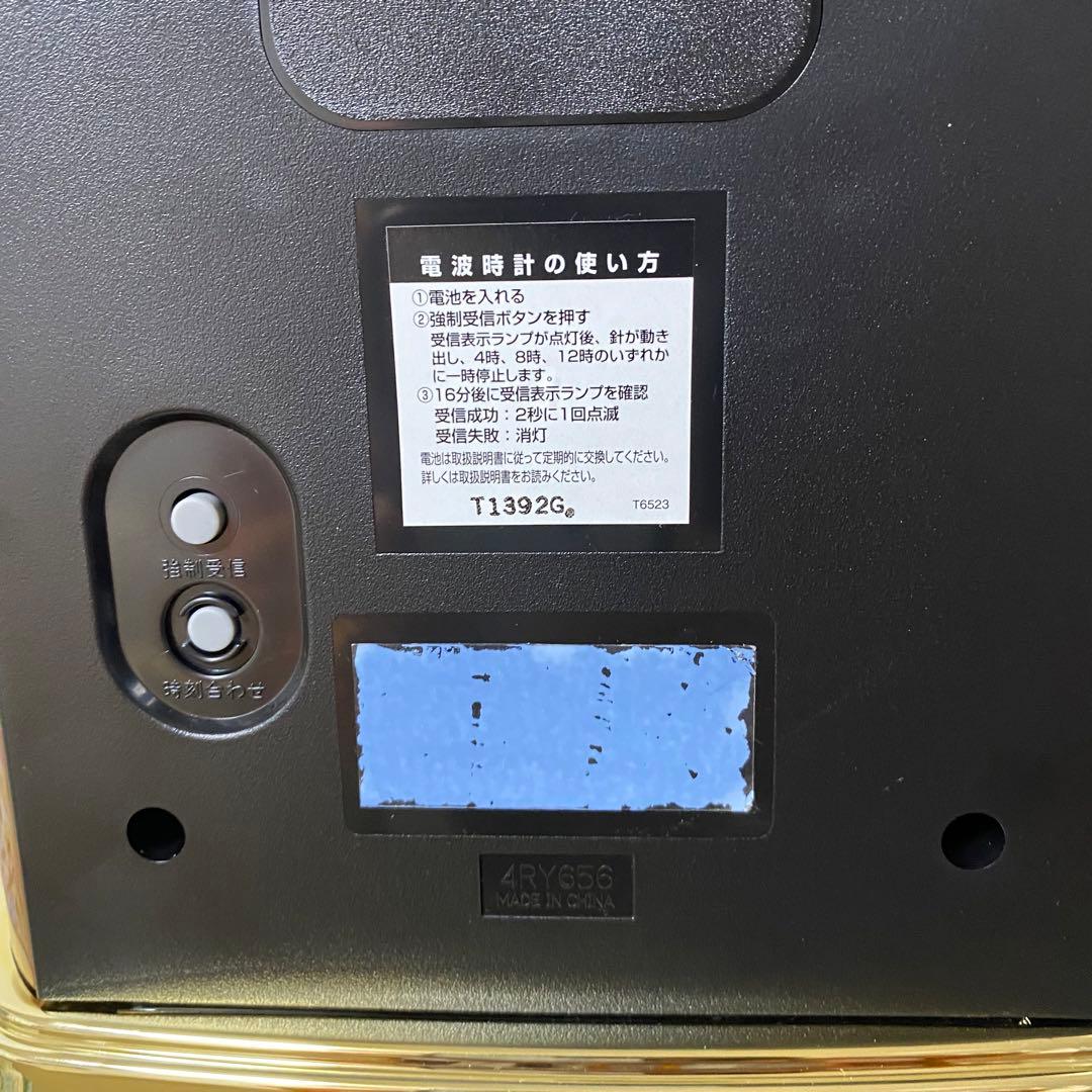 シチズン 電波置き時計 パルドリーム4RY656-023【新品未使用品】