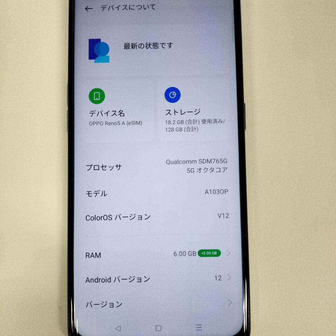 OPPO Reno5 A ライトブルー 128GB Ymobile