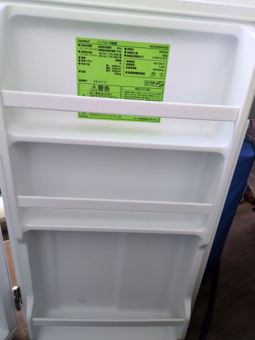 ※送料込み【美品】comfee レトロ冷蔵庫 93L