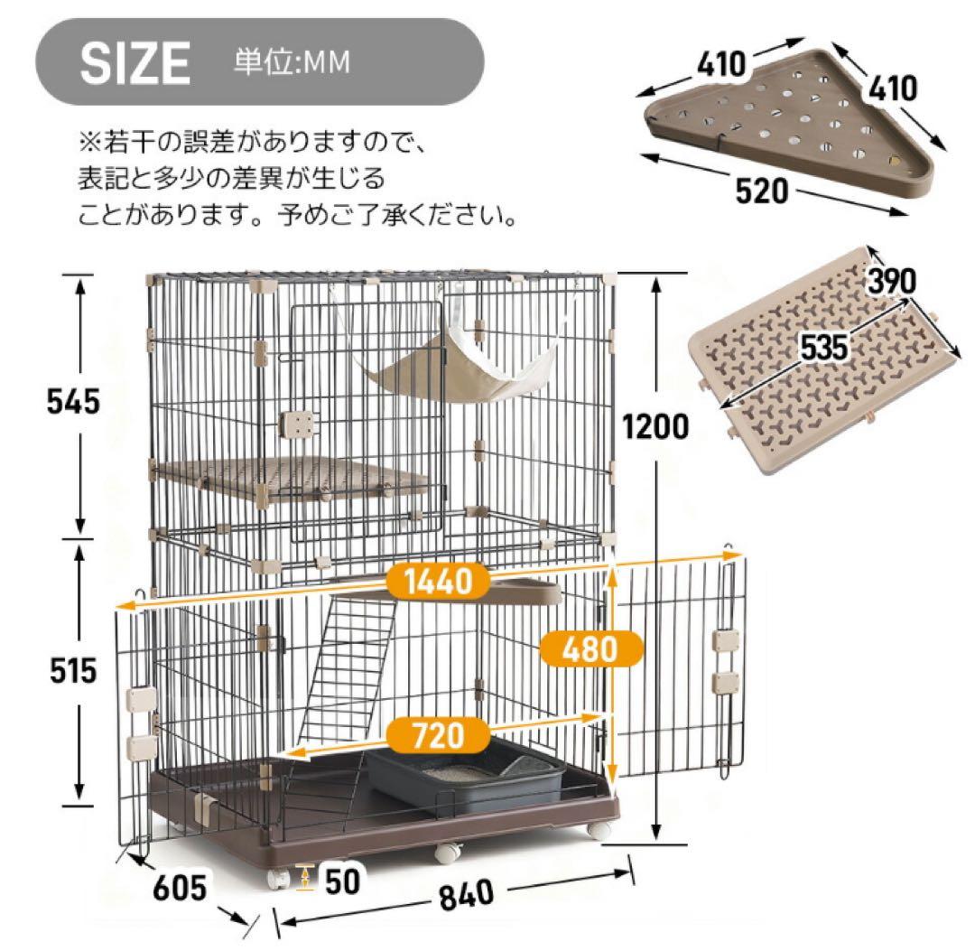 新品　キャットケージ　キャスター付き　ケージ　ゲージ　2段　高さ120 ホワイト