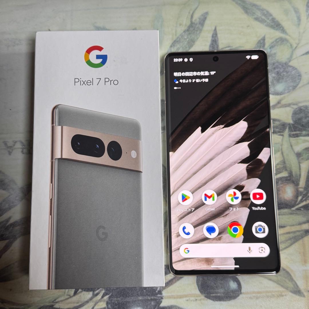 Google pixel 7 pro ヘーゼル128GB SIMフリー