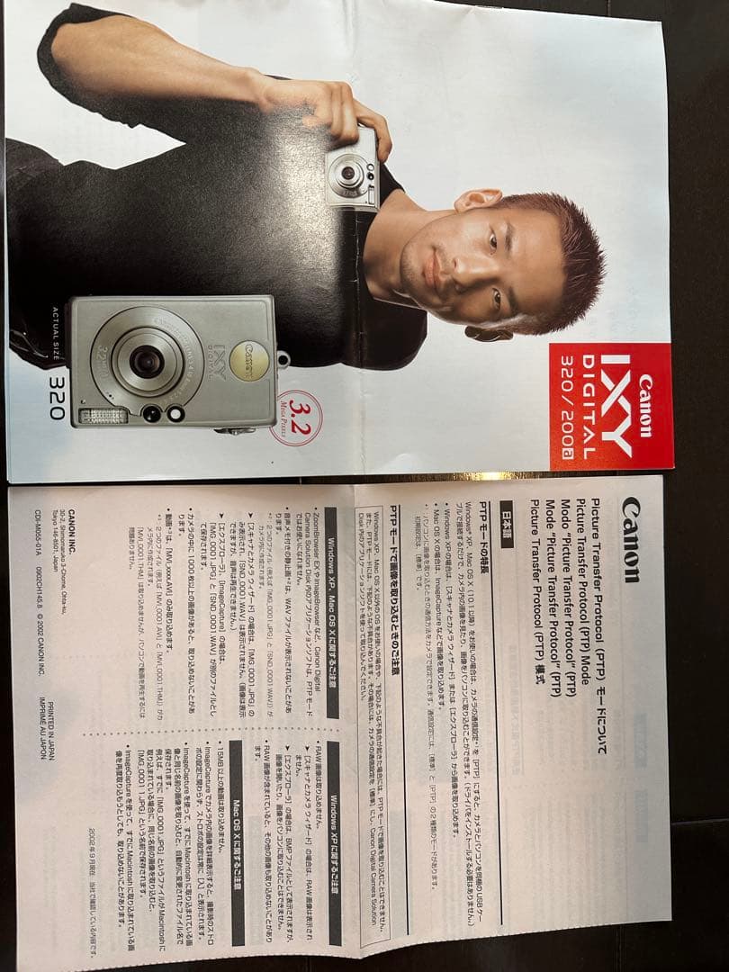 【希少・完品】Canon IXY DIGITAL 320 フルセット (CF除)