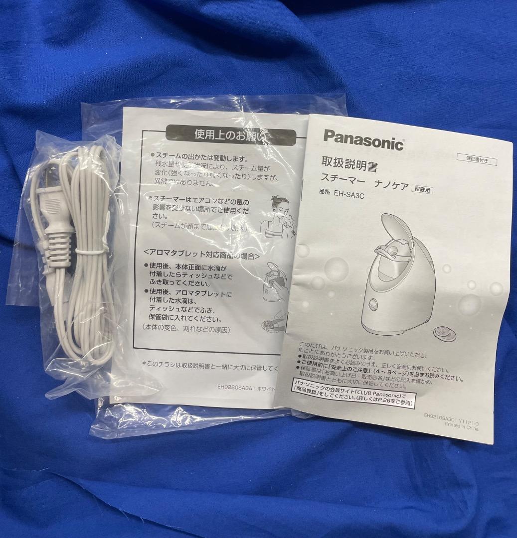 【新品】 Panasonic EH-SA3C スチーマーナノケア