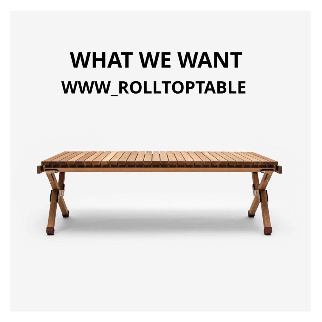 what we want ロールトップテーブル　大　ウォールナット