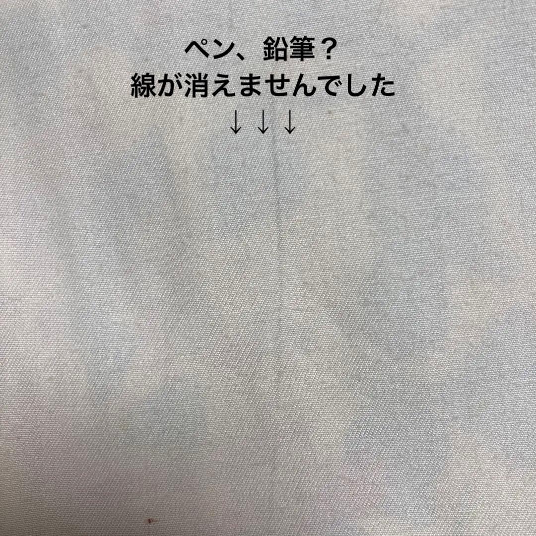 ウィリアムモリス•ハニーサックル【タペストリー？】限定I枚【送料込】