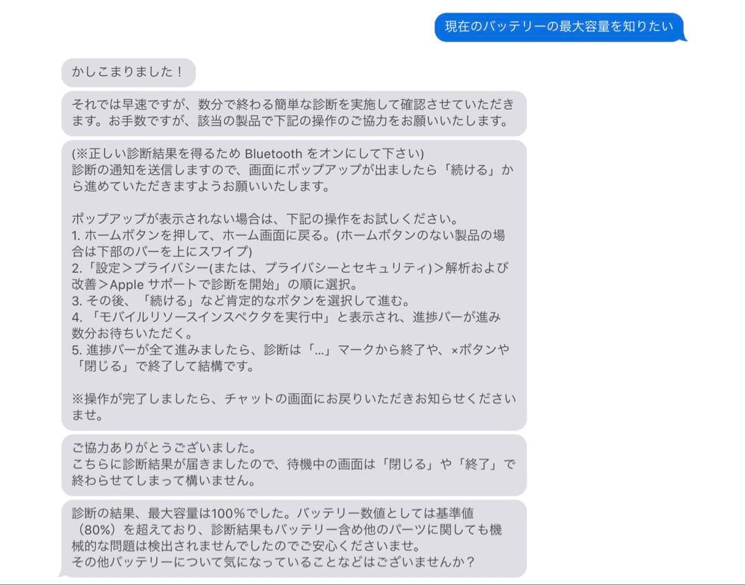 【バッテリー100%】iPad Air (第5世代)256gb 10.86インチ