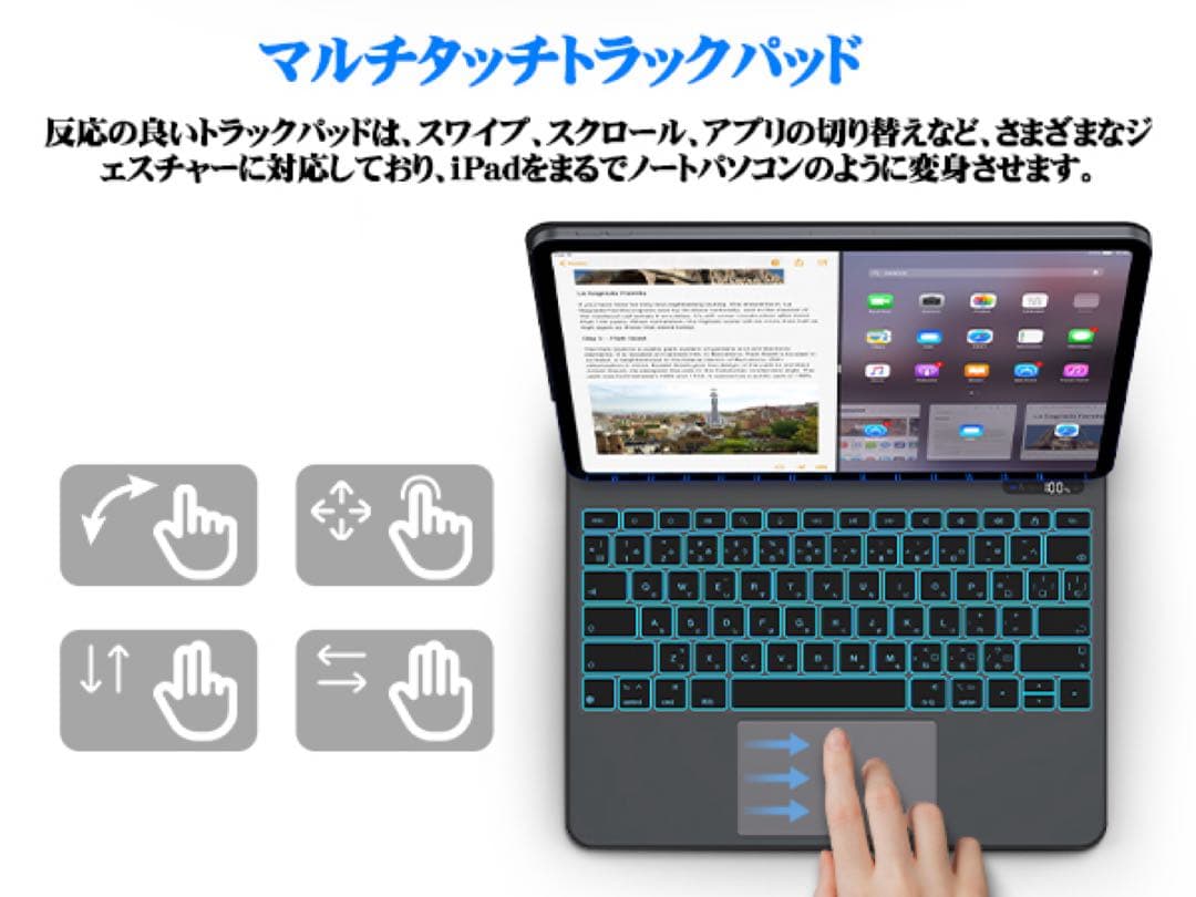 iPad Air M2 M3 13inch Pro マジックキーボード