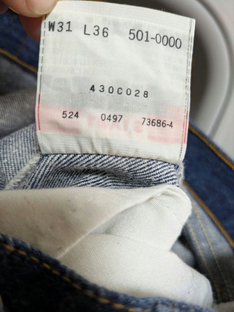 90s 濃紺 リーバイス 501xx USA製