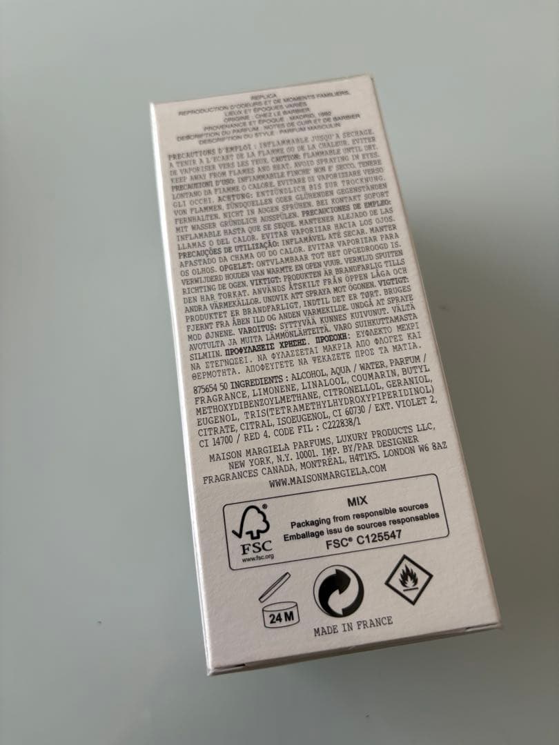 【新品未開封】廃盤レア品 メゾンマルジェラ レプリカ アットザバーバー100ml