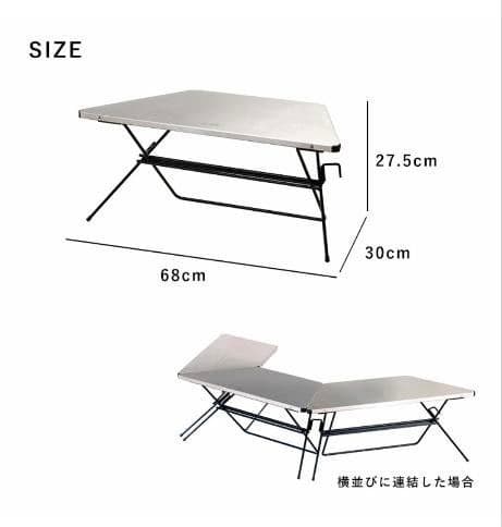 新品☆ハングアウト　アーチテーブル３台セット　FRT-7030ST②　ステンレス