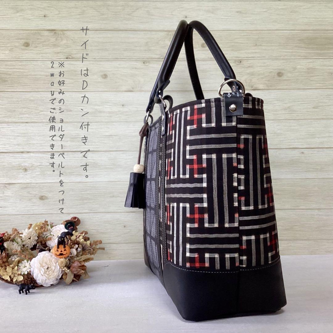 秋名バラ 大島紬 ×本革 着物リメイク トートバッグ 和装バッグ ハンドメイド