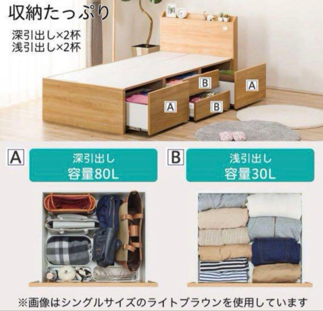 ニトリ収納ベッドフレーム　シングル