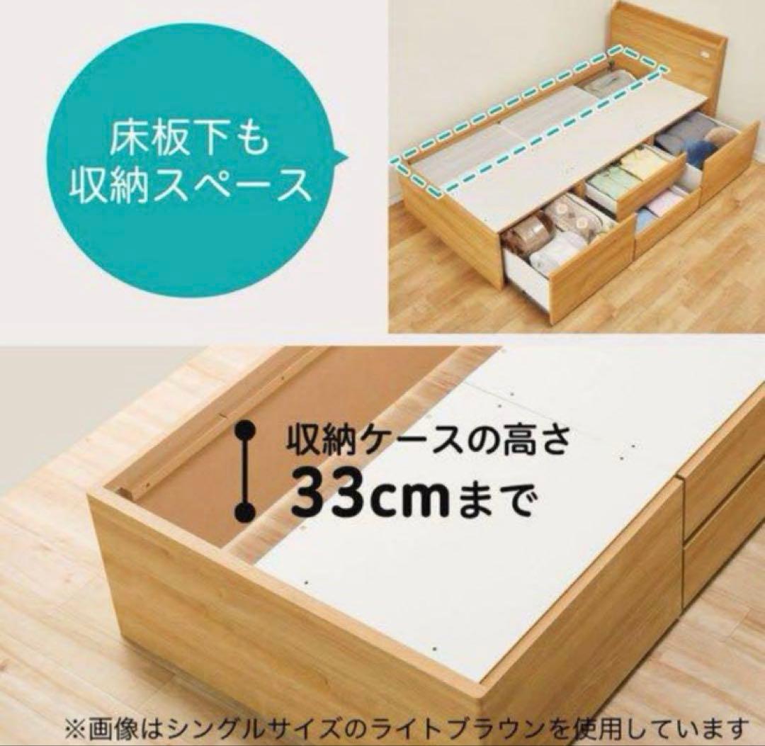 ニトリ収納ベッドフレーム　シングル