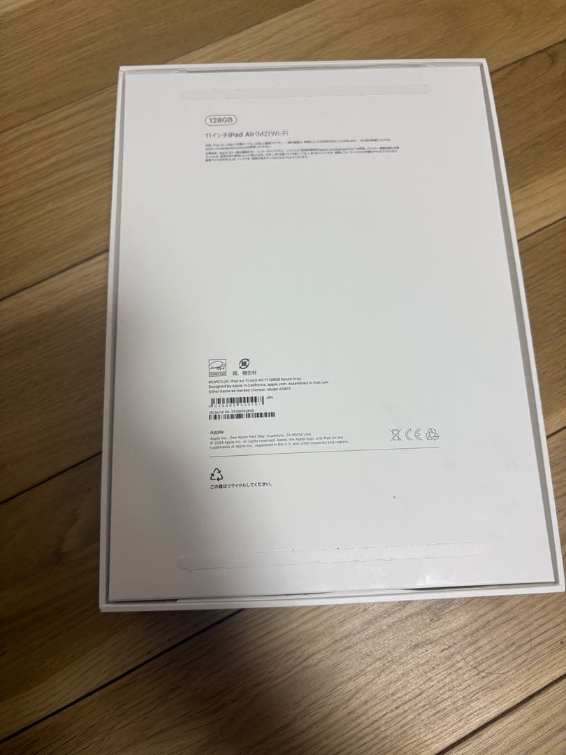 iPad Air M2 11inch（128GB）スペースグレイ