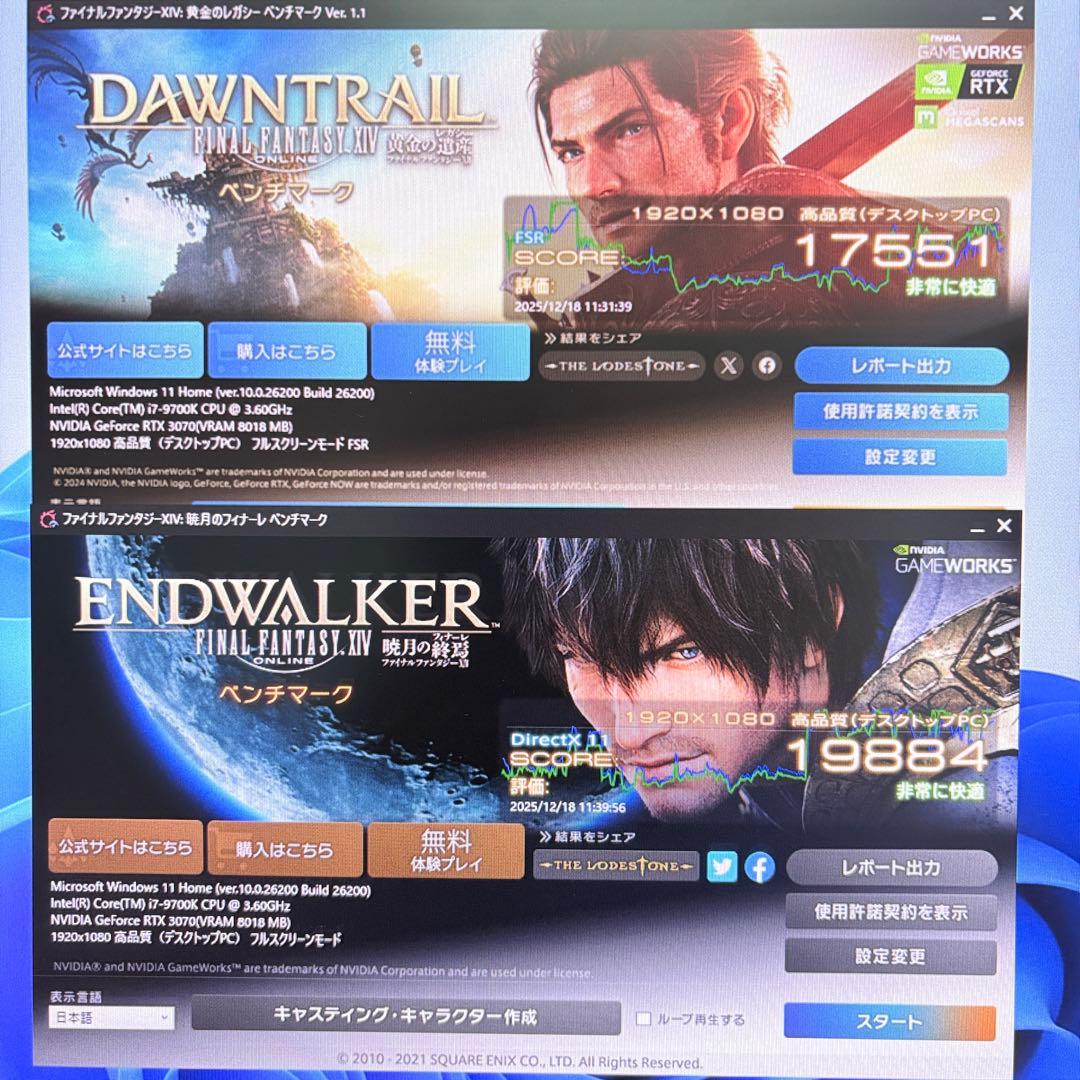 ゲーミングPC i7 9700K RTX3070 ガレリア モンハンワイルズ快適