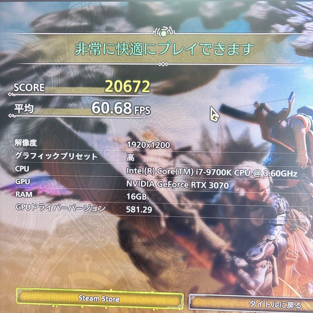 ゲーミングPC i7 9700K RTX3070 ガレリア モンハンワイルズ快適