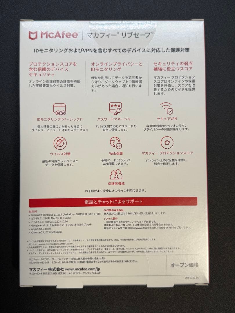 その他 nana