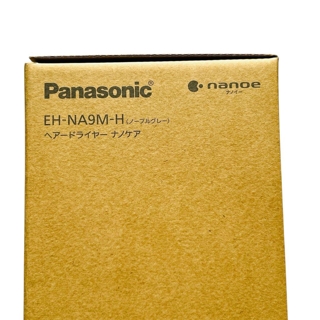 24年製 Panasonic ヘアードライヤー ナノケア EH-NA9M-H